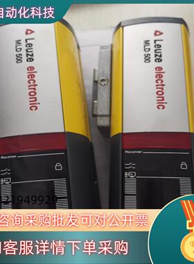 劳易测红外光栅MLD500型号MLD510-R1LMLD现货