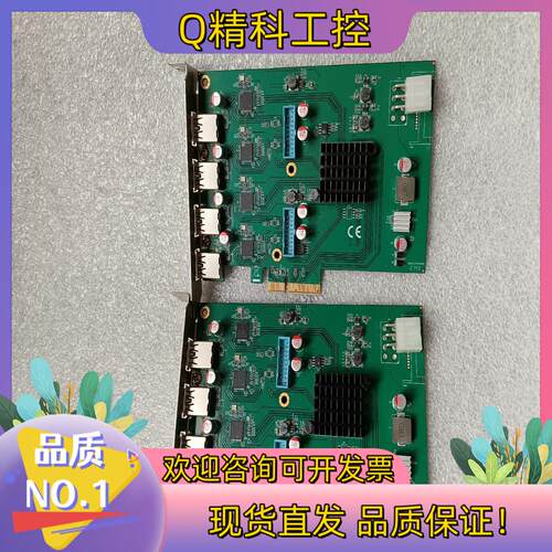 现货西霸FG-EU348D PCI-E转独立4口USB3.0卡工