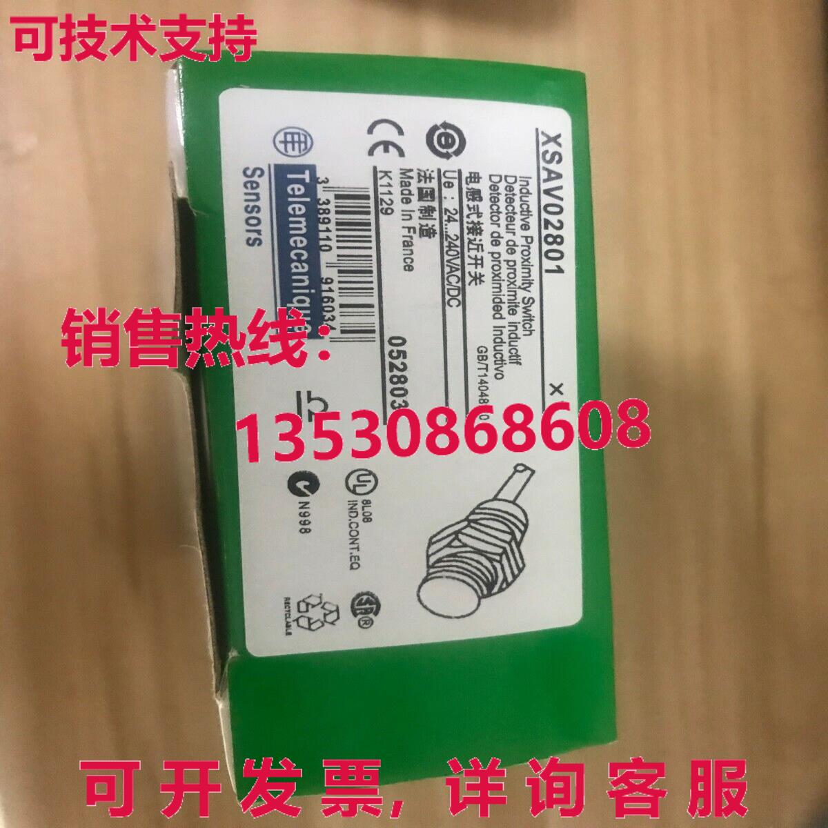 供应原装XSAV02801接近开关XSA-V02801