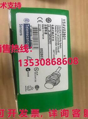 供应原装XSAV02801接近开关XSA-V02801