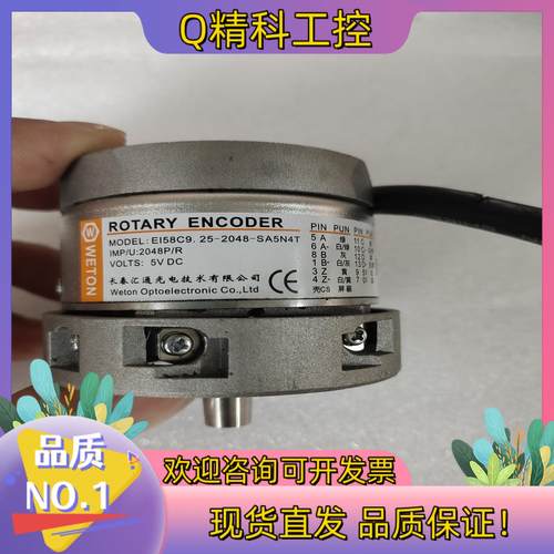 现货长春汇通EI58C9.25-2048-SA5N4T
