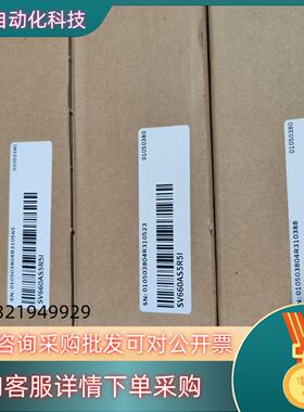现货汇川伺服驱动器SV660AS5R5I  全新