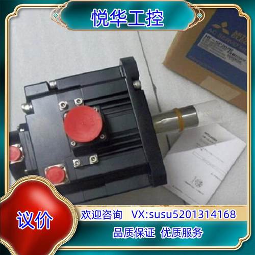 原装全新伺服电机HF-SP51J/SP81J/SP121J/议