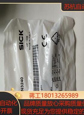 VL18-4N3240全新原装正品6013542  德国si