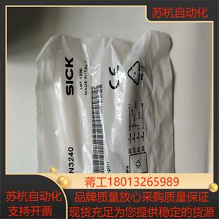 6013542 正品 德国si 4N3240全新原装 VL18