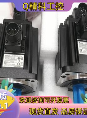 现货ECMA-E11310RS台达