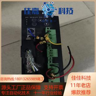 运控伺服PSDA043A6 T05