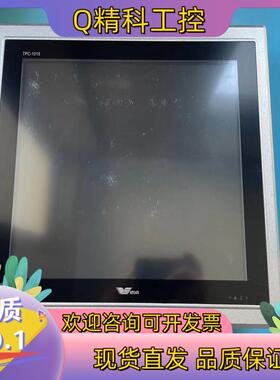 现货TPC-1015A-N2600 稳信15寸工控屏一体机