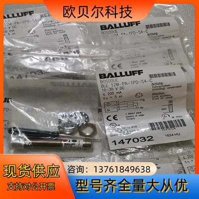 BALLUFF巴鲁夫 BOS00UE BLE 12M-PA-