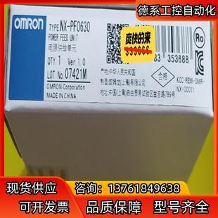 PF0630电源供给单原装 正品 现货8个