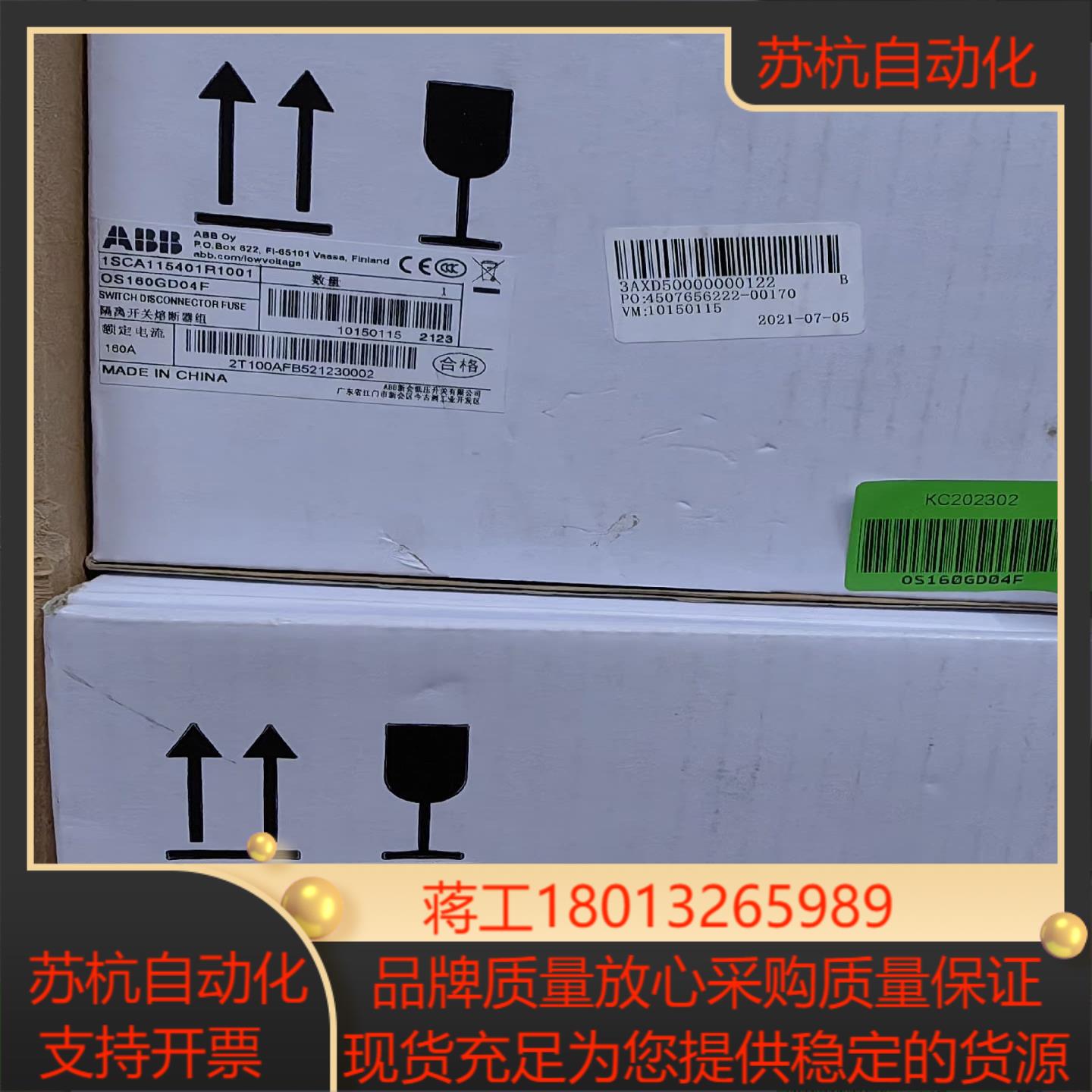 全新原装ABB隔离开关熔断器组OS160GD04F现货有想