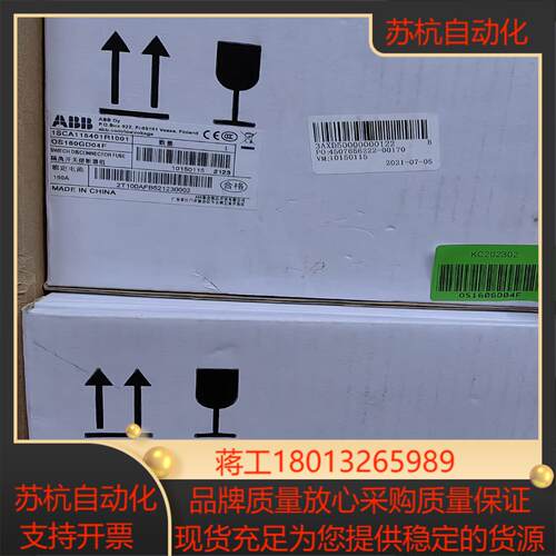 全新原装隔离开关熔断器组OS160GD04F现货有想