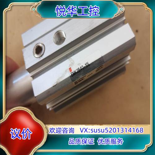 SMC气缸 EMK2B40-10L原相机高清实拍图片所见即议价