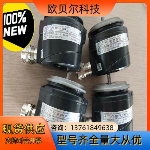 德国SEW编码器EV2C堡盟OG71 DN 1024 CI