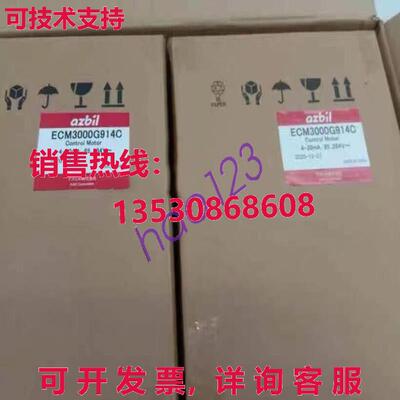 供应原装ECM3000G910C 新控制器