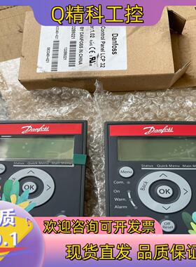 LCP 32 丹佛斯FC111/FC101变频器中文面板