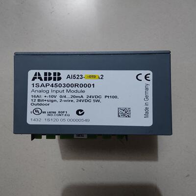 原装 AI523-XC 议价