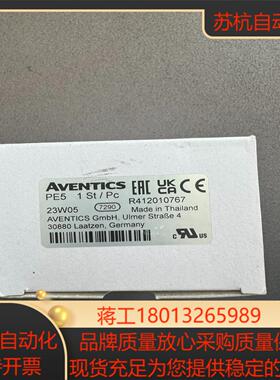 AVENTICS数显压力开关R412010767