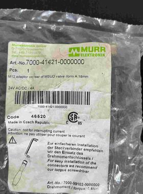 【汇生 】MURR穆尔电磁阀插头 ArtNO7000-41421-00【议价】