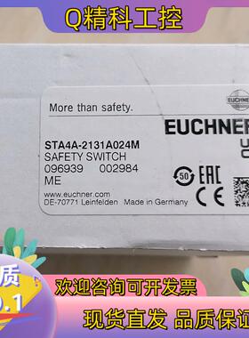 现货EUCHNER STP4A-2131A024M 096939