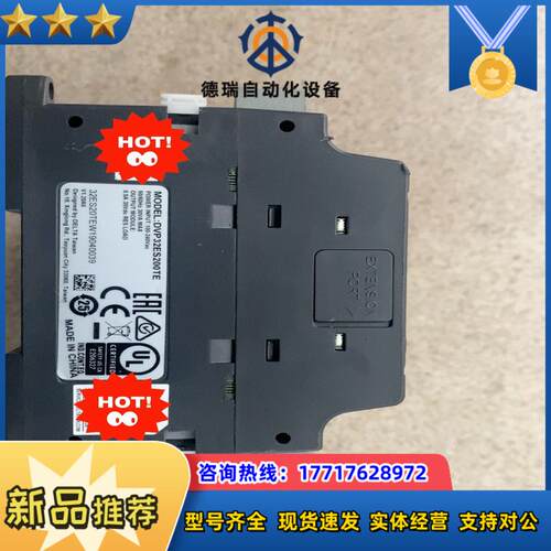 台达plc DVP32ES200TE 带网口 功能正常议价