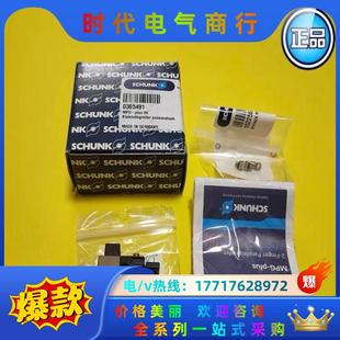 全新原装 20气动夹爪气缸0议价 SCHUNK雄克MPG plus