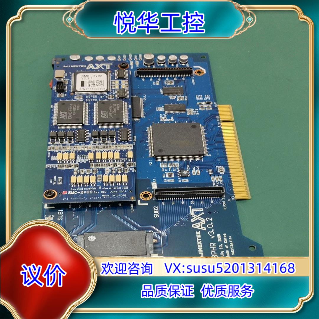 原装设备一张AJINEXTEK AXT BPHR V3.0.议