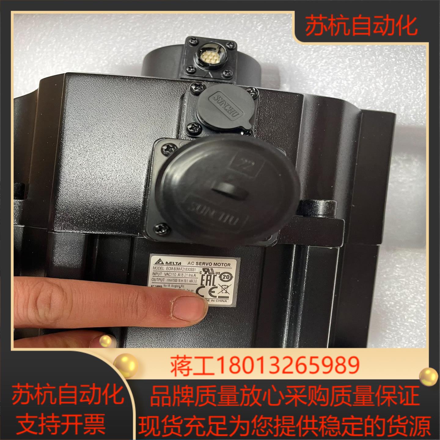 台达B3系列3KW伺服电机3KW刹车电机ECM-B3M-F