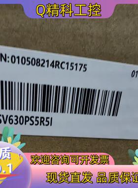 现货汇川全新SV630PS5R5I有的老板带走