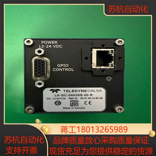 达尔萨DALSA LA-GC-04K05B-00-R 惊喜价