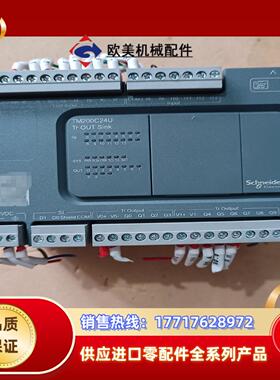 PLC TM200C24U ，可充新议价