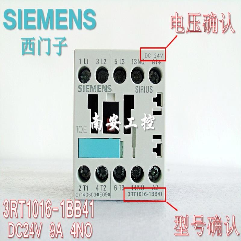 3RT1016/1017/1015-/1BB41/1BB42/2BB41 3RH1140/1122/1131-1BB40