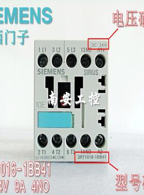 3RT1016/1017/1015-/1BB41/1BB42/2BB41 3RH1140/1122/1131-1BB40