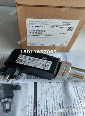 霍科德火焰探测器UVS10D0P2  UVS10D4G1