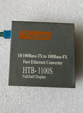 HTB-1100S-25KM，NetLINK光电转换器光纤，