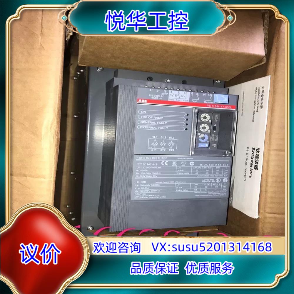 ABB软启动器 ,全新原装ABB软启动器 PSS85/147