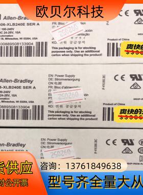 1606-XLB240E 全新原装，询价购买