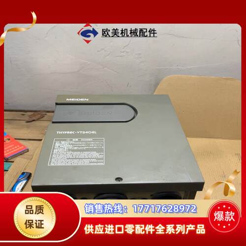 明电舍变频器VT240EL-4040A00-000XHD1拆议价