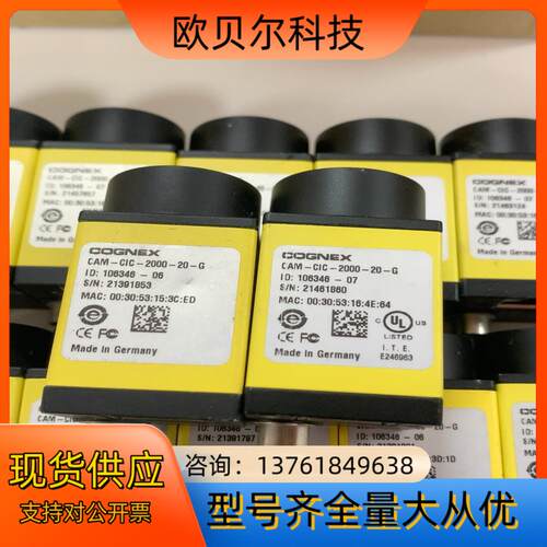 康耐视CAM-CIC-2000-20-G  正常  功