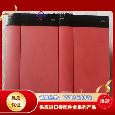 三菱MITSUBISSHI Q系列电源 Q64RP 产品议价