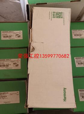 【荣强工控】施耐德ZART8L，手持遥控器！！