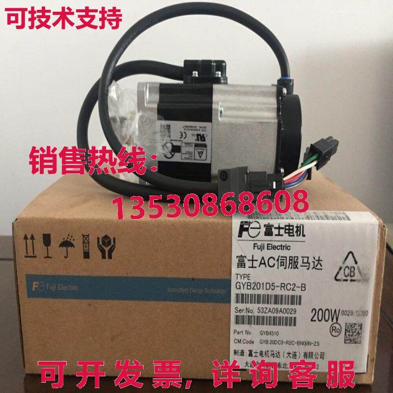 供应原装 GYB201D5-RC2-B 伺服电机  GYB201D5RC2B