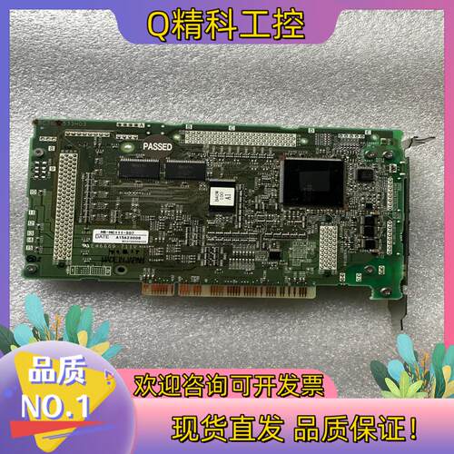 现货 MR-MC111-S07 BC386A533H03