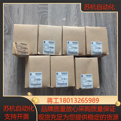 出1794-TB2原装AB罗克韦尔PLC底座