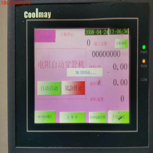 COOLMAY触摸屏 HM-5A，二手拆机实物图，功能正常，