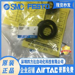 议价 供应 CQ2系列气缸密封CQ2B32