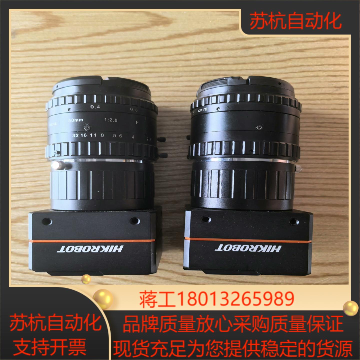 海康MV-CL042-90GM4K高清线扫相机，含50mm镜