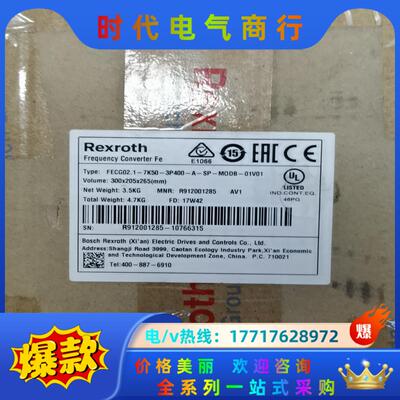 R912001285 FECG02.1-7K50-3P400议价