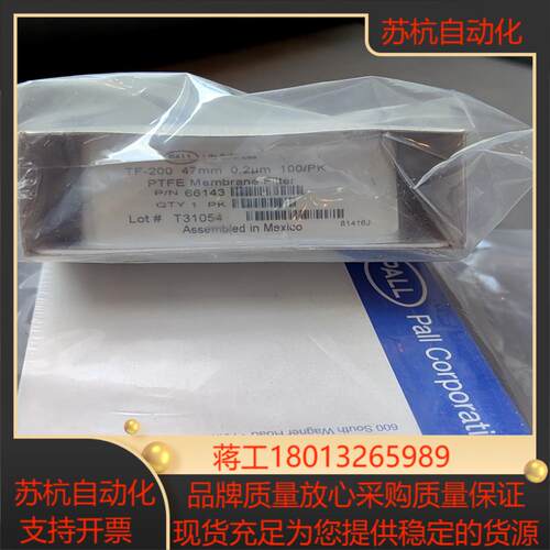 pall 颇尔滤膜 PTFE