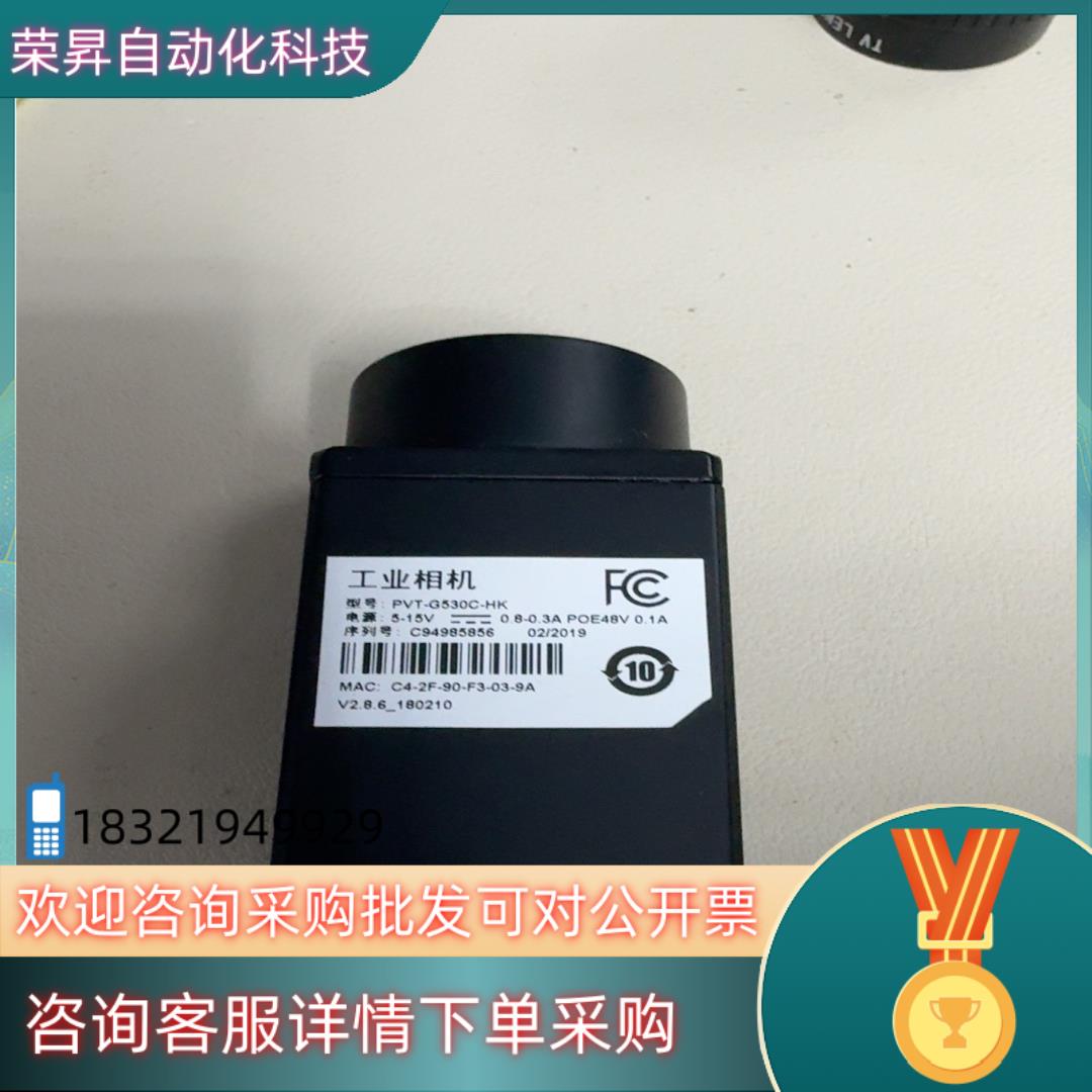 现货海康工业相机mv-ca050-20gc 工业大靶面相机1英寸